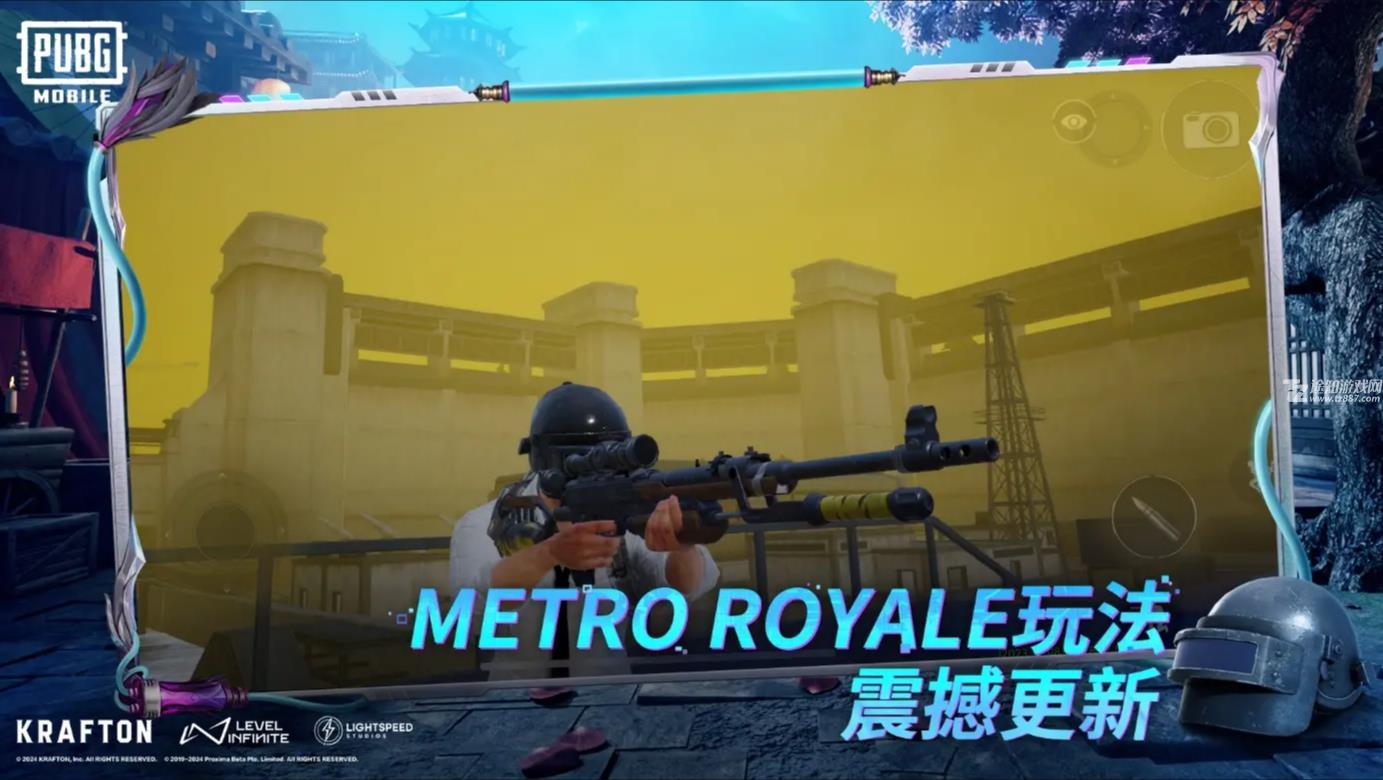 pubg绿体文件包