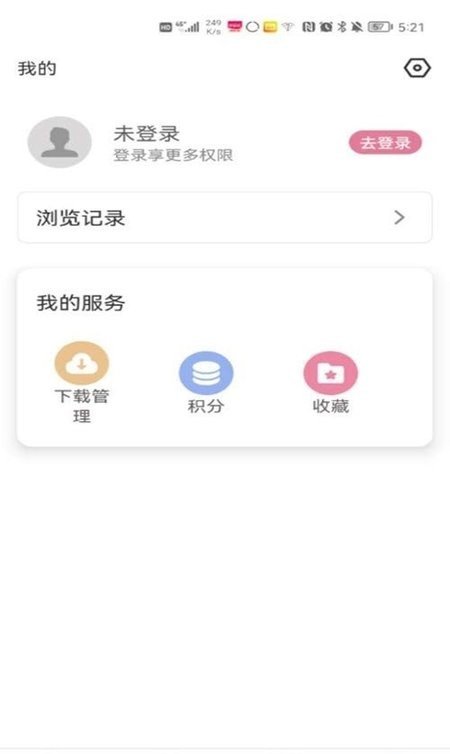 游咔解锁版截图3