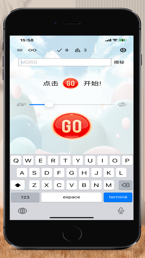 拼写手指乐最新版截图3