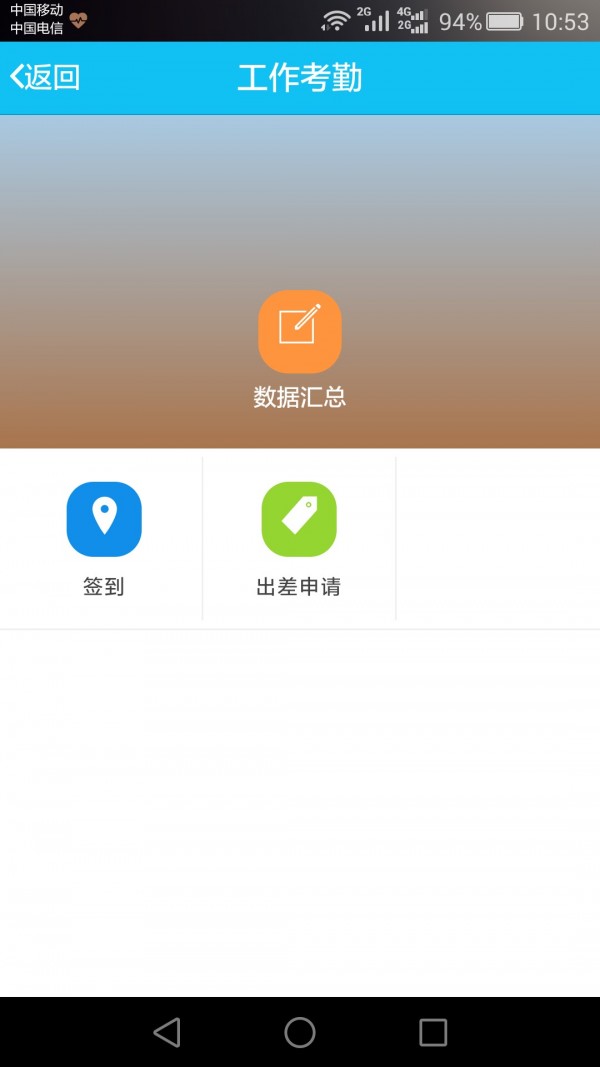 润药通app截图2