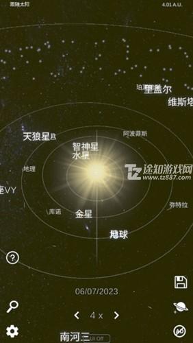 太阳系模拟器2024年最新版新手攻略2