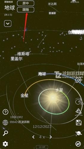 太阳系模拟器2024年最新版新手攻略3