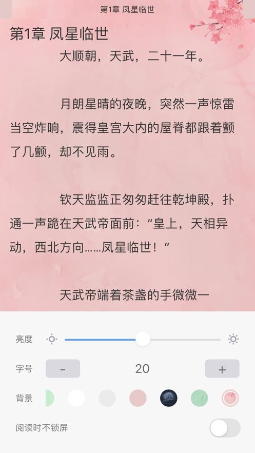 福书网手机版截图2