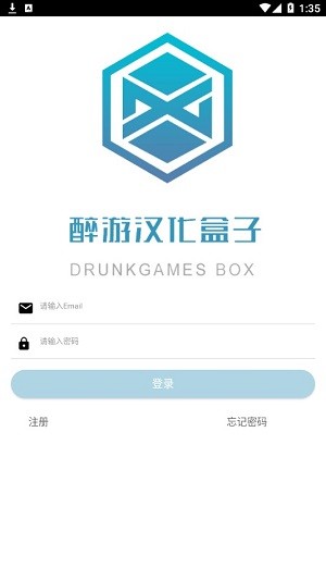 醉游汉化盒子app截图1