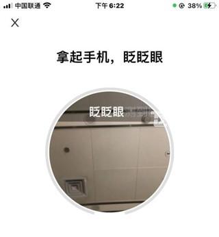 幸福张家口怎么认证4