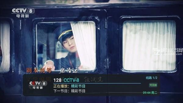 全球TV图片6