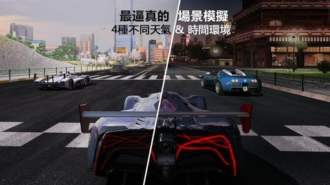 gt赛车7截图3