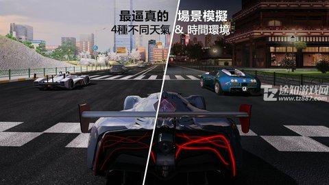 gt赛车7