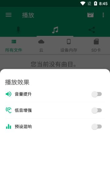 鹦鹉录音app截图3