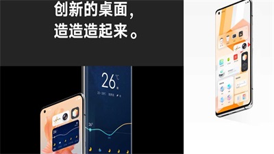 originos橘子4.0截图2