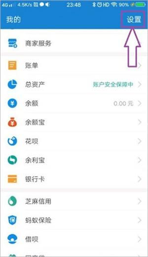 如何取消自动续费截图1