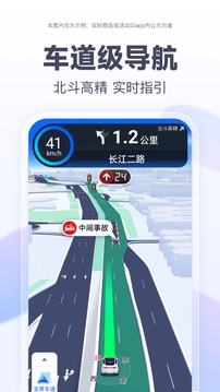 林雪语音包截图1