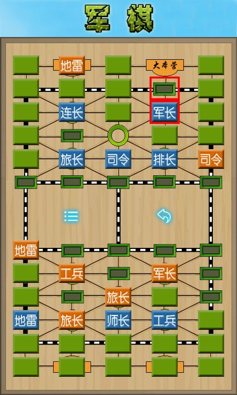 cnvcs翻棋截图3