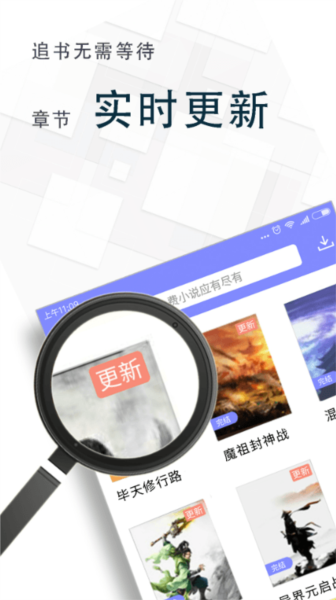 海棠小说网截图2