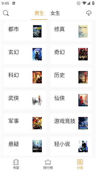 小书亭旧版截图2