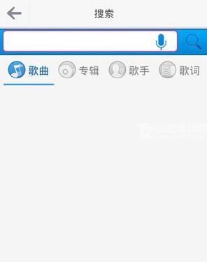 咪咕音乐app使用方法2