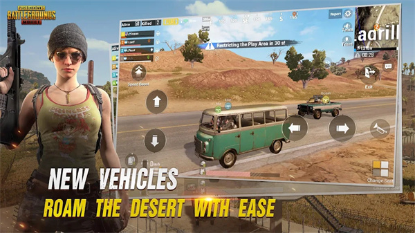 pubg3.1版本截图1