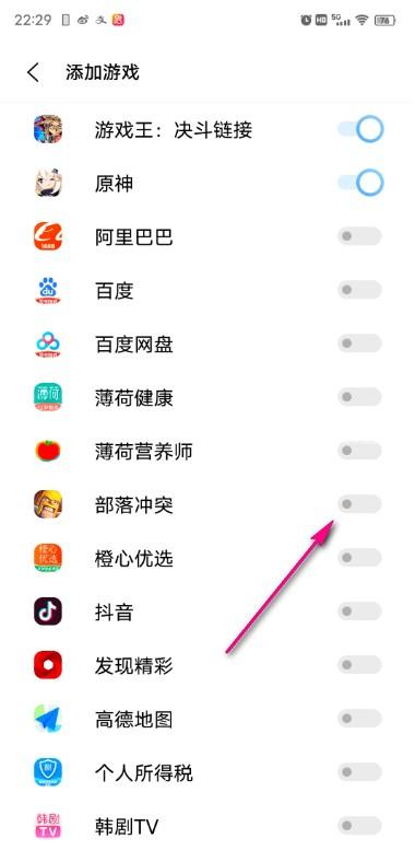 vivoiqoo游戏魔盒如何添加游戏