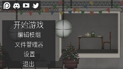 甜瓜游乐场18.57723自带模组截图1