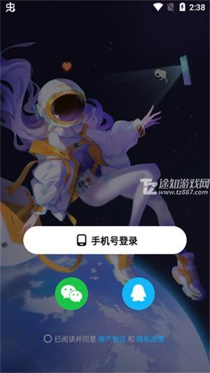 创游世界破解版无限G币最新版怎么进行游戏创作截图1