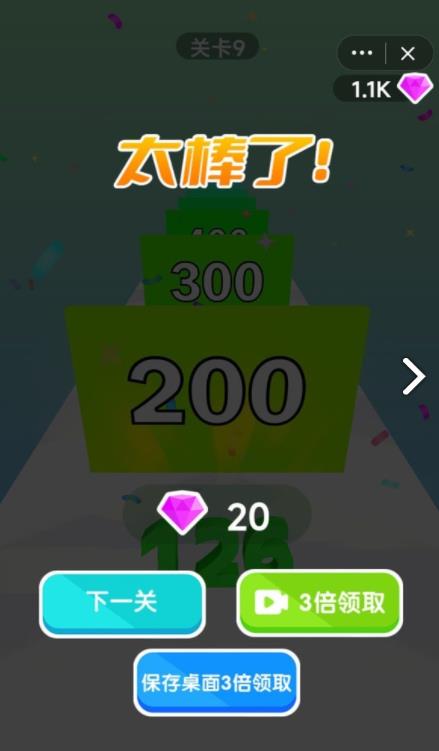 2048加强版抖音小游戏截图3