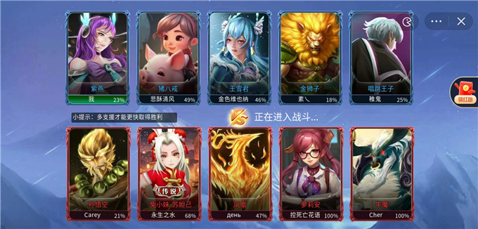 王者峡谷5v5免广告无限金币截图2