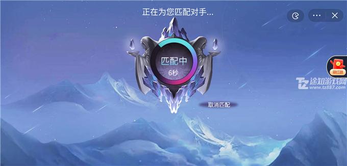 王者峡谷5v5免广告无限金币