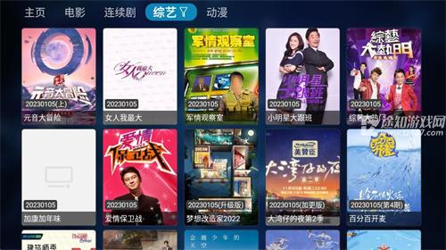 TVBOX电视版apk