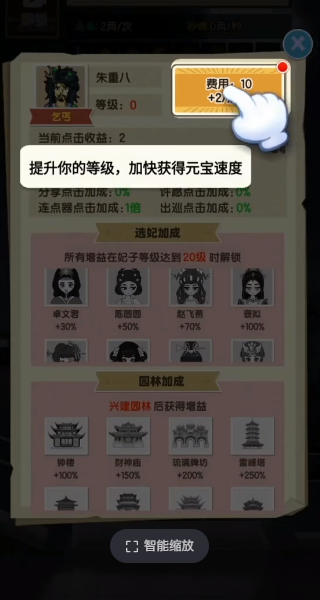 去吧皮卡叔截图2