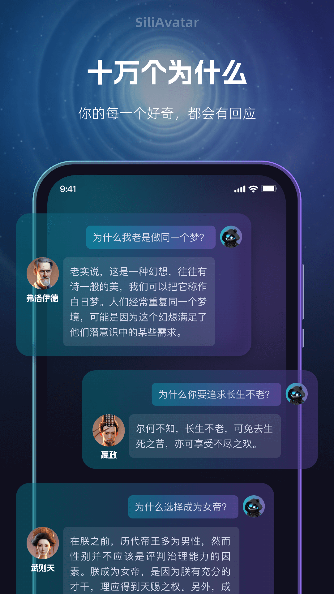 硅么截图1