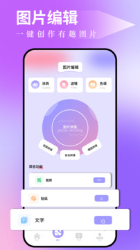 图吧工具箱截图3