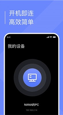 小熊云电脑永久vip最新版截图1