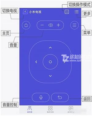 悟空遥控器电视版安装包使用教程截图3