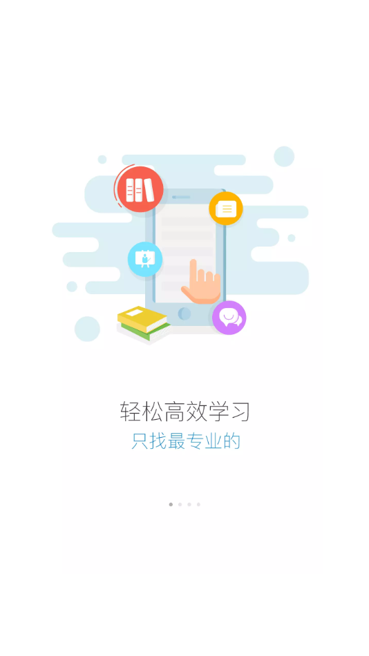 蜜学堂（蜜雪冰城）app截图1