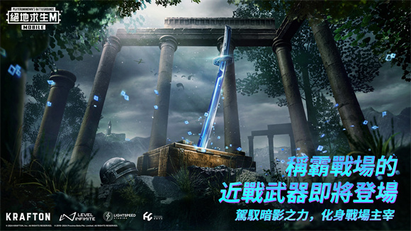 pubg小言魔改obb2.9截图1