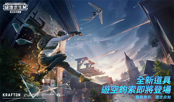 pubg小言魔改obb2.9截图3