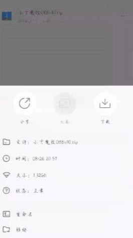 pubg小言魔改obb