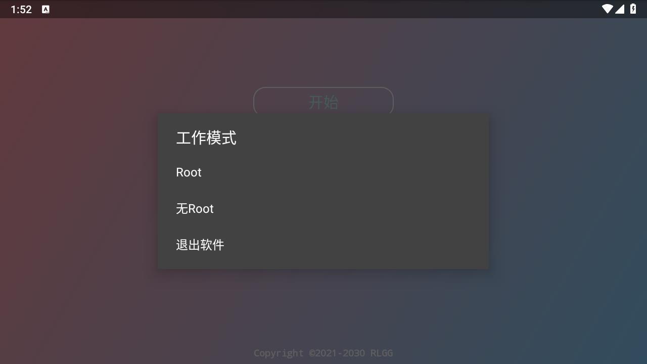 红ar增强版截图3