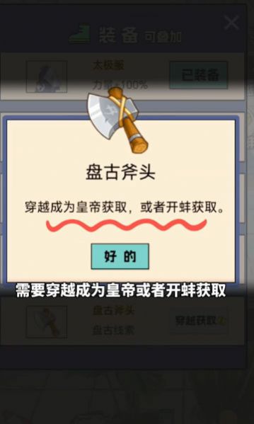 尔滨搓澡之王截图1