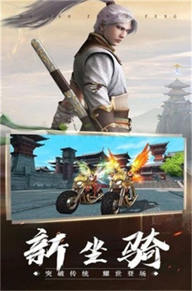 山海魔鲲录截图1