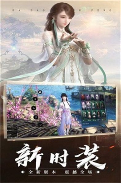 山海魔鲲录截图2