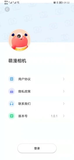 萌漫相机截图3