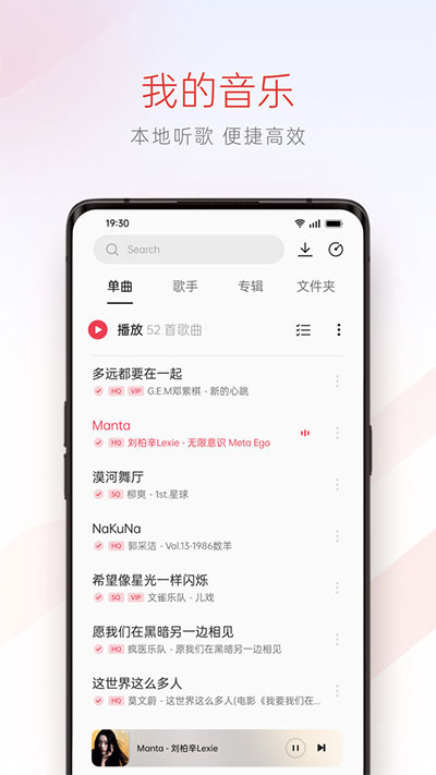 oppo音乐2024最新版本截图2