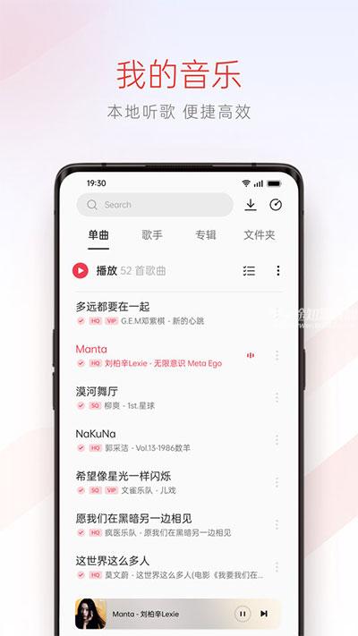 oppo音乐2024最新版本