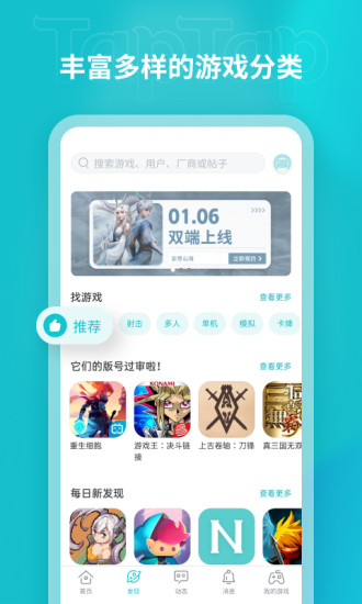 taqtaq截图1