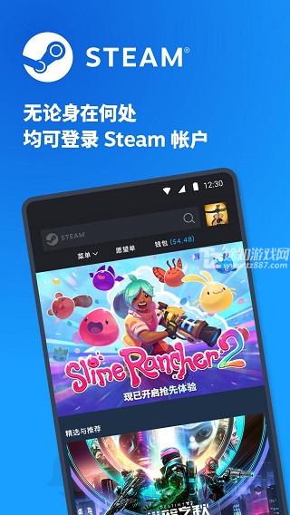 steam手机版2024