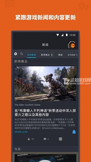 steam手机版中文版