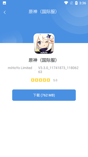 gamestoday官方版截图2