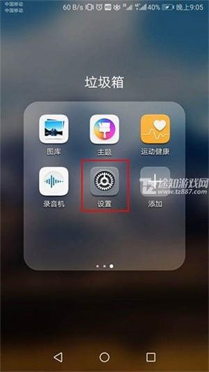 google play商店官方版怎么改地区1