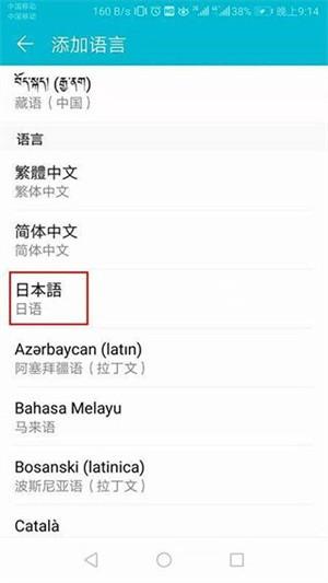 google play商店官方版怎么改地区6